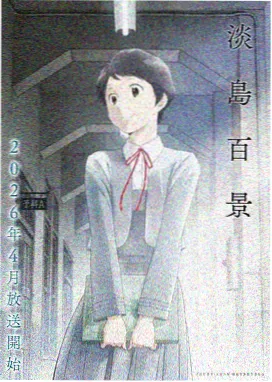 线条粗细与动漫男头缩图效果对照